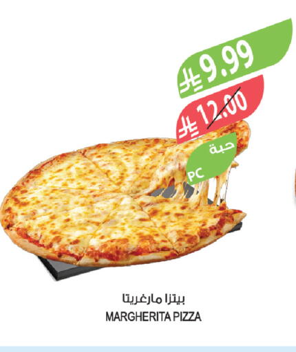 available at المزرعة in مملكة العربية السعودية, السعودية, سعودية - أبها