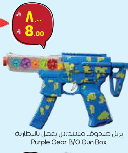 available at ستي فلاور in مملكة العربية السعودية, السعودية, سعودية - عرعر