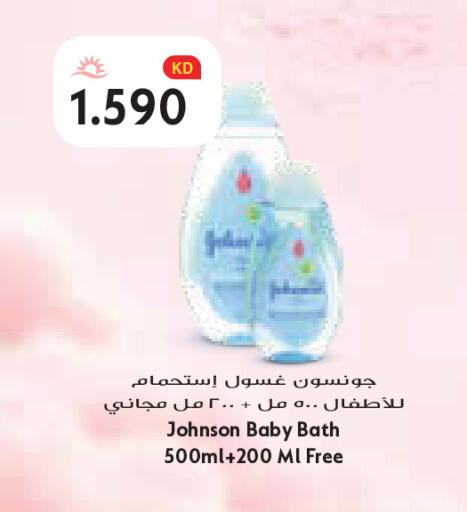 available at Grand Costo in Kuwait - Kuwait City