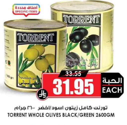 available at أسواق النخبة in مملكة العربية السعودية, السعودية, سعودية - الخفجي