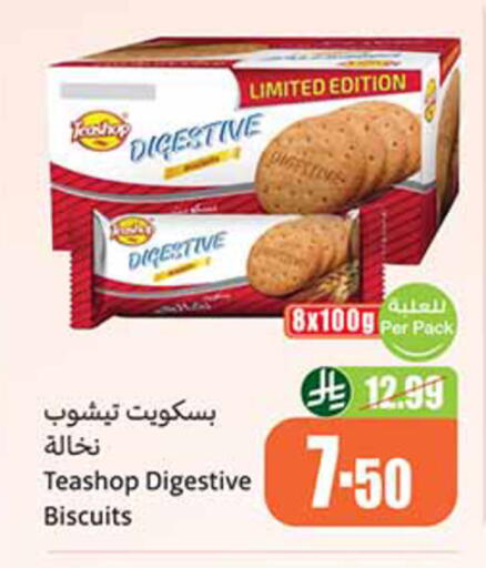 available at Othaim Markets in KSA, Saudi Arabia, Saudi - Hail