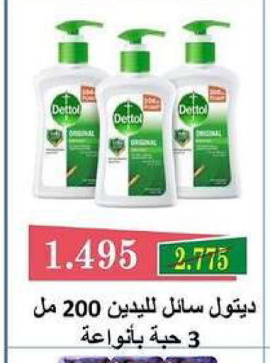 available at الجمعية التعاونية لجمعية المستهلك بوزارة الدفاع  in الكويت - مدينة الكويت