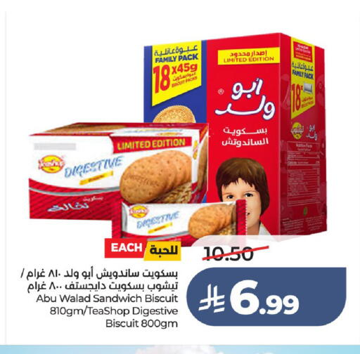 available at LULU Hypermarket in KSA, Saudi Arabia, Saudi - Unayzah