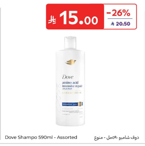 available at Carrefour in KSA, Saudi Arabia, Saudi - Dammam