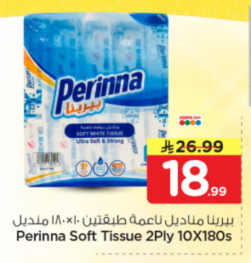 available at Nesto in KSA, Saudi Arabia, Saudi - Dammam