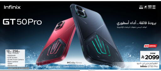available at Nesto in KSA, Saudi Arabia, Saudi - Al Majmaah