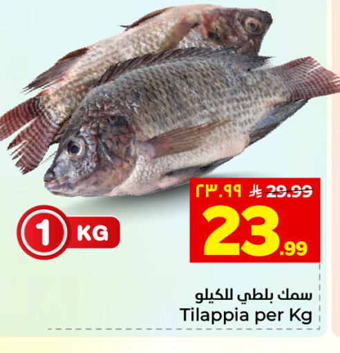 available at هايبر الوفاء in مملكة العربية السعودية, السعودية, سعودية - المنطقة الشرقية