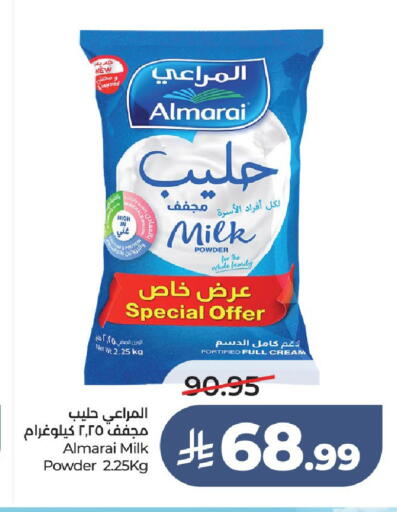 available at لولو هايبرماركت in مملكة العربية السعودية, السعودية, سعودية - حائل‎