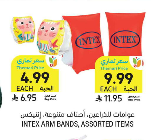 available at أسواق التميمي in مملكة العربية السعودية, السعودية, سعودية - عنيزة