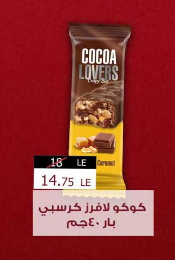 available at فتح الله in Egypt - القاهرة