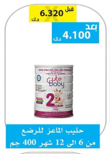 available at الجمعية التعاونية لجمعية المستهلك بوزارة الدفاع  in الكويت - مدينة الكويت