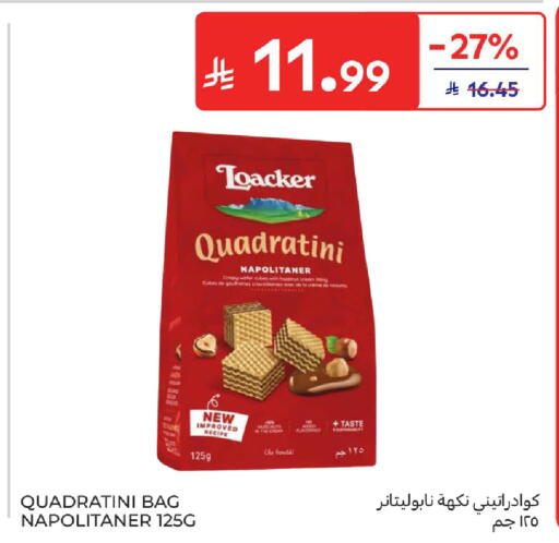 available at كارفور in مملكة العربية السعودية, السعودية, سعودية - بريدة