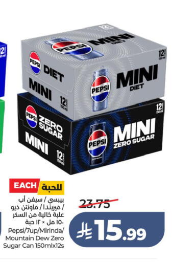 available at LULU Hypermarket in KSA, Saudi Arabia, Saudi - Hafar Al Batin