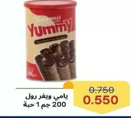 available at جمعية ضاحية صباح الناصر التعاونية in الكويت - مدينة الكويت