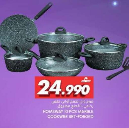 available at Al Meera  in Oman - Sohar