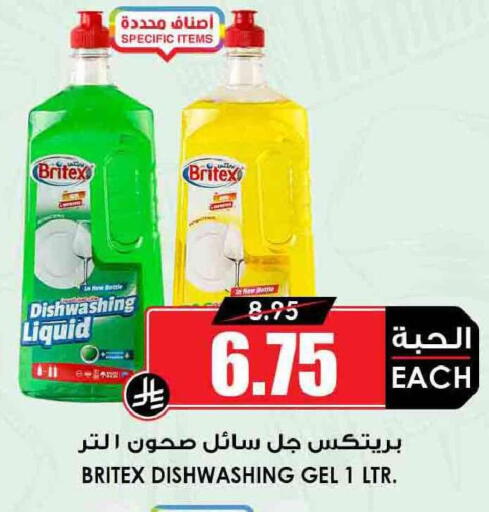 available at أسواق النخبة in مملكة العربية السعودية, السعودية, سعودية - سيهات
