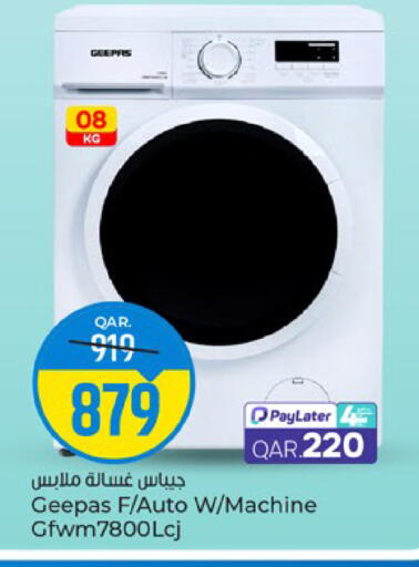 available at باريس هايبرماركت in قطر - الوكرة