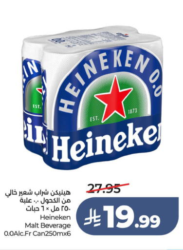 available at LULU Hypermarket in KSA, Saudi Arabia, Saudi - Hafar Al Batin
