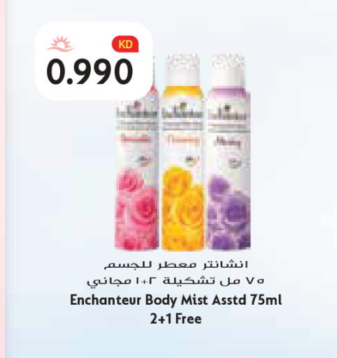 available at Grand Costo in Kuwait - Kuwait City