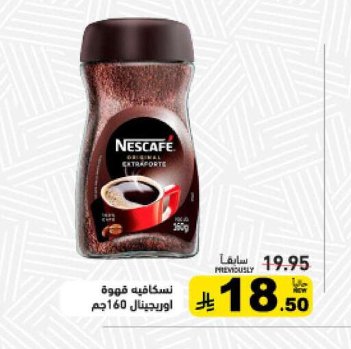available at Aswaq Ramez in KSA, Saudi Arabia, Saudi - Dammam