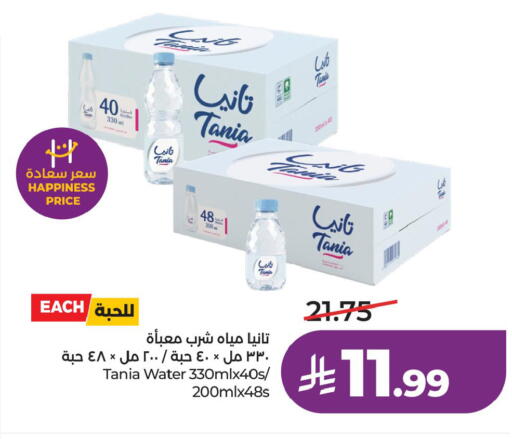 available at LULU Hypermarket in KSA, Saudi Arabia, Saudi - Al Hasa