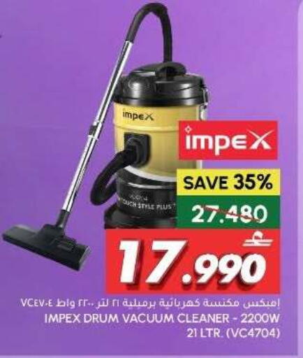 available at الميرة in عُمان - صُحار‎