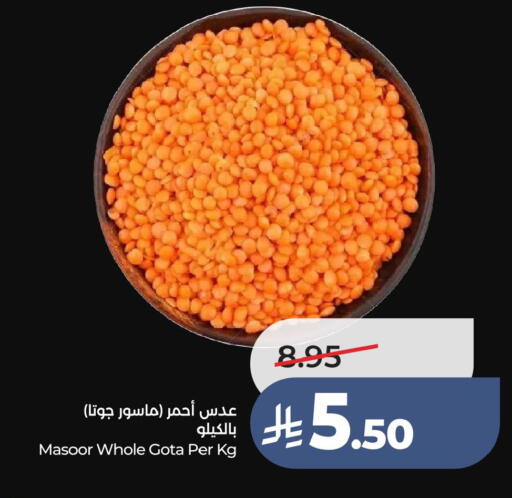 available at لولو هايبرماركت in مملكة العربية السعودية, السعودية, سعودية - الأحساء‎