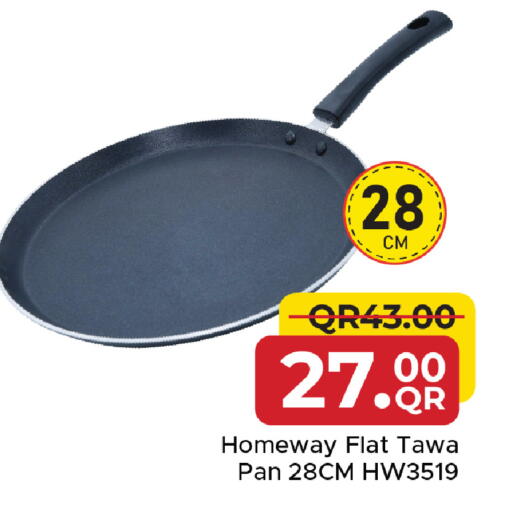 available at مركز التموين العائلي in قطر - الشحانية