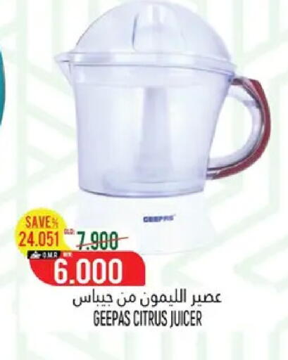 available at حور العين هايبرماركت in عُمان - مسقط‎