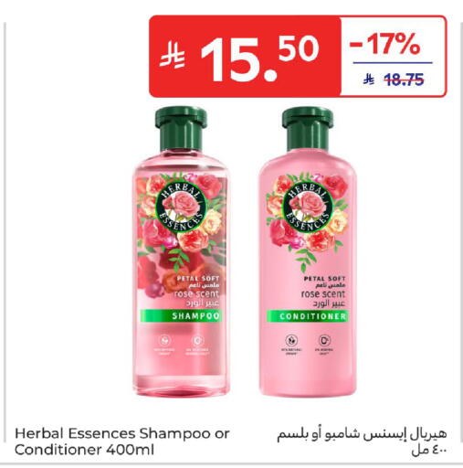 available at Carrefour in KSA, Saudi Arabia, Saudi - Sakaka