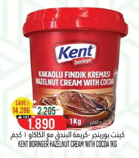 available at حور العين هايبرماركت in عُمان - مسقط‎