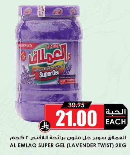 available at Prime Supermarket in KSA, Saudi Arabia, Saudi - Ta'if