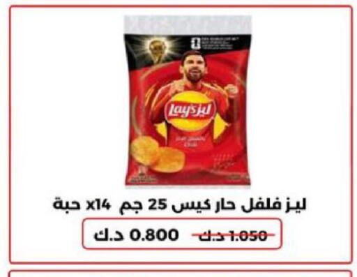 available at الجمعية التعاونية لجمعية المستهلك بوزارة الدفاع  in الكويت - مدينة الكويت