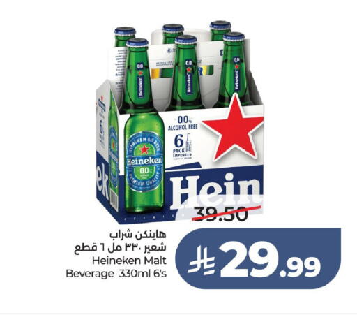 available at لولو هايبرماركت in مملكة العربية السعودية, السعودية, سعودية - عنيزة