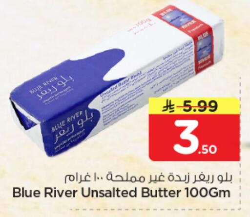 available at نستو in مملكة العربية السعودية, السعودية, سعودية - المنطقة الشرقية