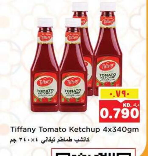 Tomato available at Nesto Hypermarkets in Kuwait - Ahmadi Governorate