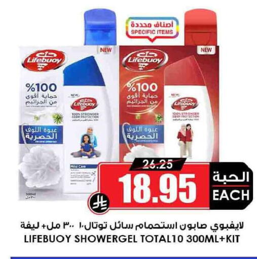 available at أسواق النخبة in مملكة العربية السعودية, السعودية, سعودية - مكة المكرمة