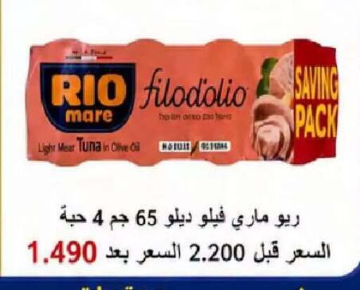 available at  Al Naeem coop in Kuwait - Kuwait City