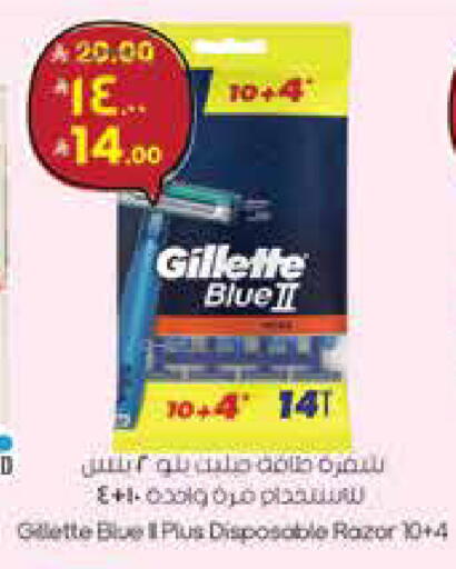 available at ستي فلاور in مملكة العربية السعودية, السعودية, سعودية - سكاكا