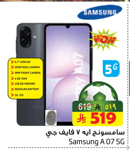 available at Layan Hyper in KSA, Saudi Arabia, Saudi - Dammam