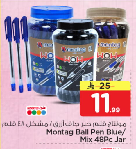 available at Nesto in KSA, Saudi Arabia, Saudi - Al Hasa
