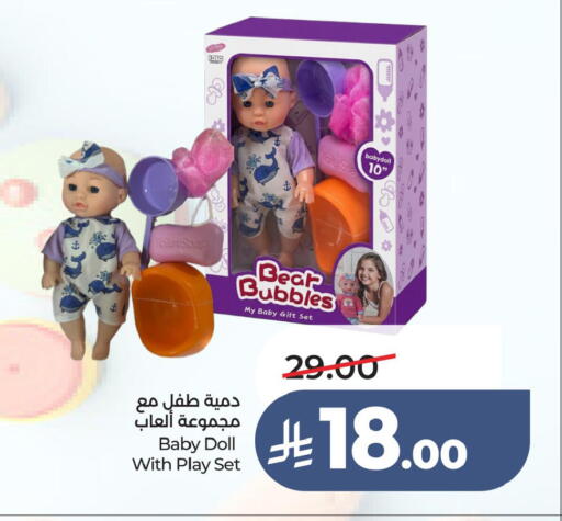 available at LULU Hypermarket in KSA, Saudi Arabia, Saudi - Jubail