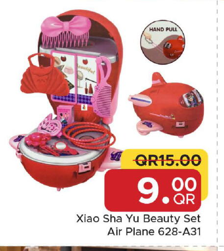 available at مركز التموين العائلي in قطر - الضعاين