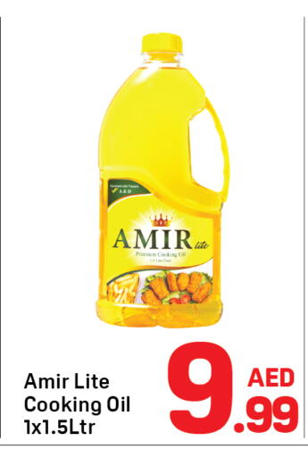 available at Day to Day Department Store in UAE - Sharjah / Ajman