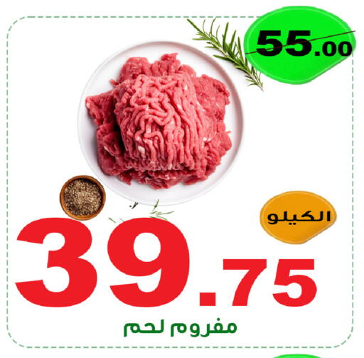 available at Smart Shopper in KSA, Saudi Arabia, Saudi - Abha
