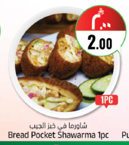 available at City Flower in KSA, Saudi Arabia, Saudi - Jubail