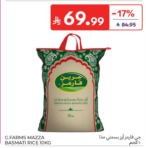available at Carrefour in KSA, Saudi Arabia, Saudi - Sakaka