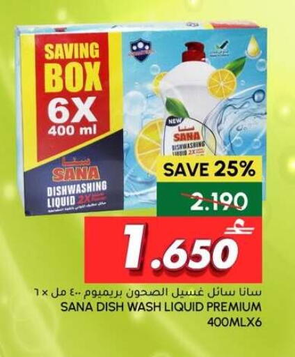available at الميرة in عُمان - صُحار‎