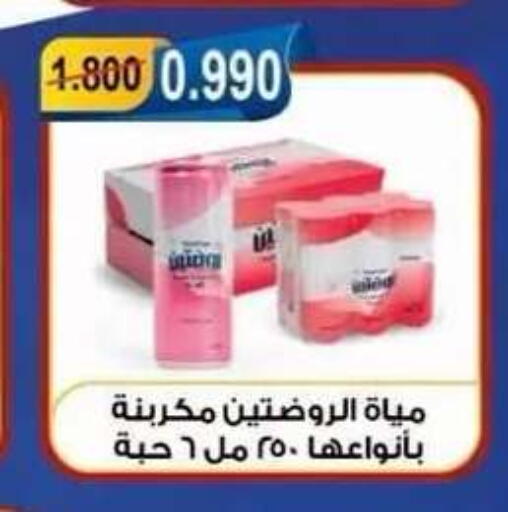 available at Egaila Cooperative Society in Kuwait - Ahmadi Governorate