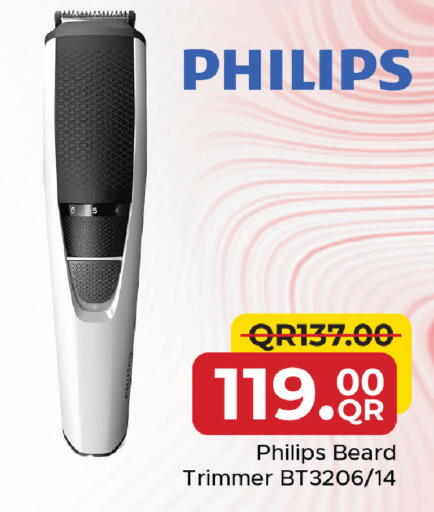 available at مركز التموين العائلي in قطر - الشحانية